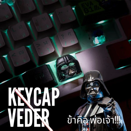 dark-lord-keycap ภาพเพิ่มเติม