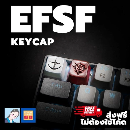 EFSF Emblem Keycap Set