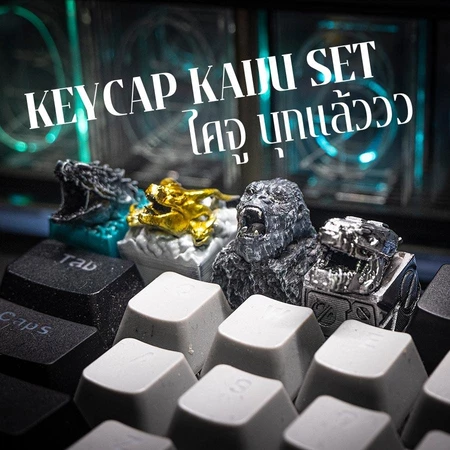 Godzilla Kaiju Keycap Set