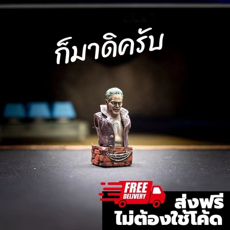 Joker Brick Bust Keycap ภาพที่ 2