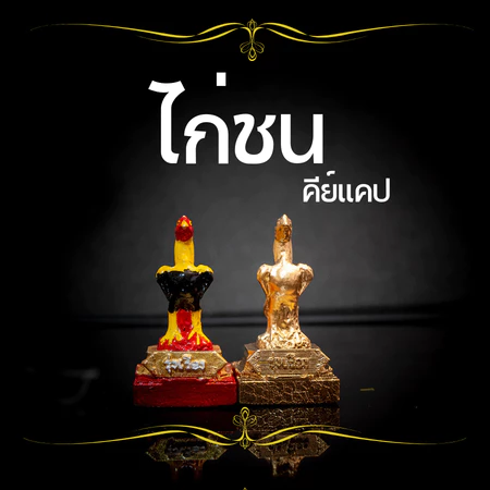 Thai Fighting Rooster Keycap Set