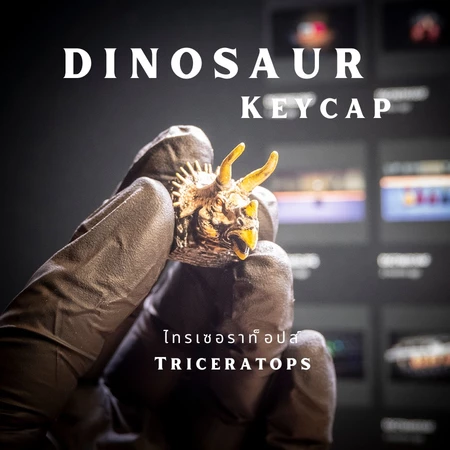 Triceratops Keycap ภาพที่ 2