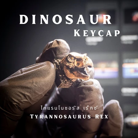 Tyrannosaurus Rex Keycap