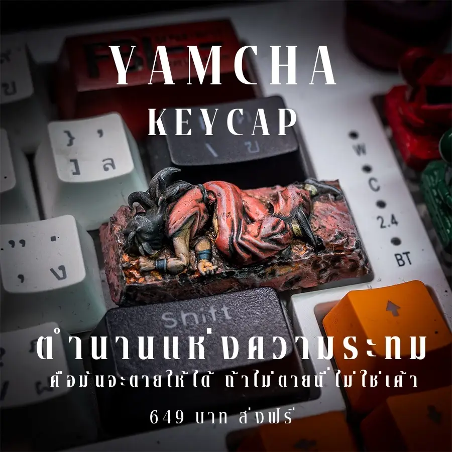 Yamcha Inspired Keycap