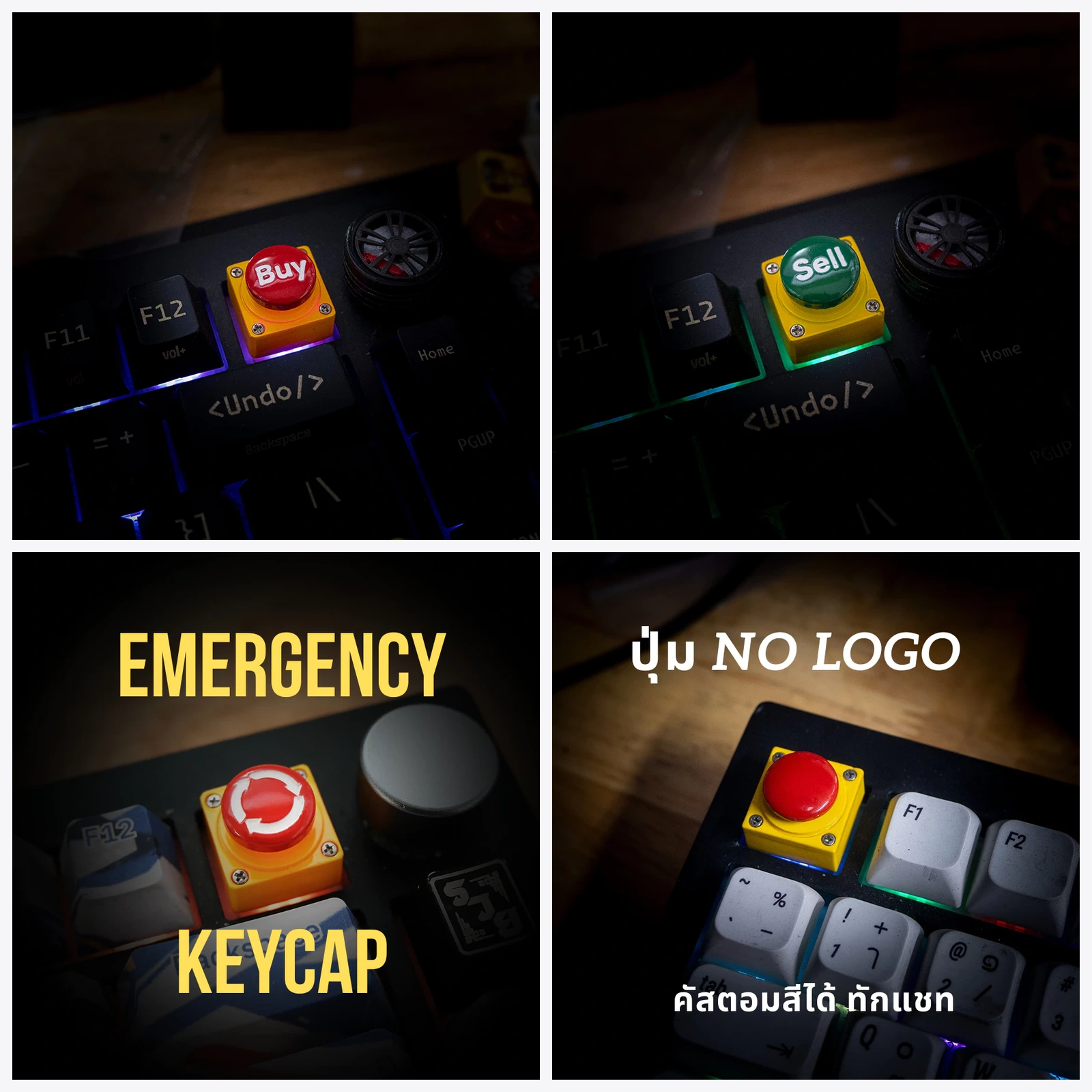 Custom Button Keycap Series