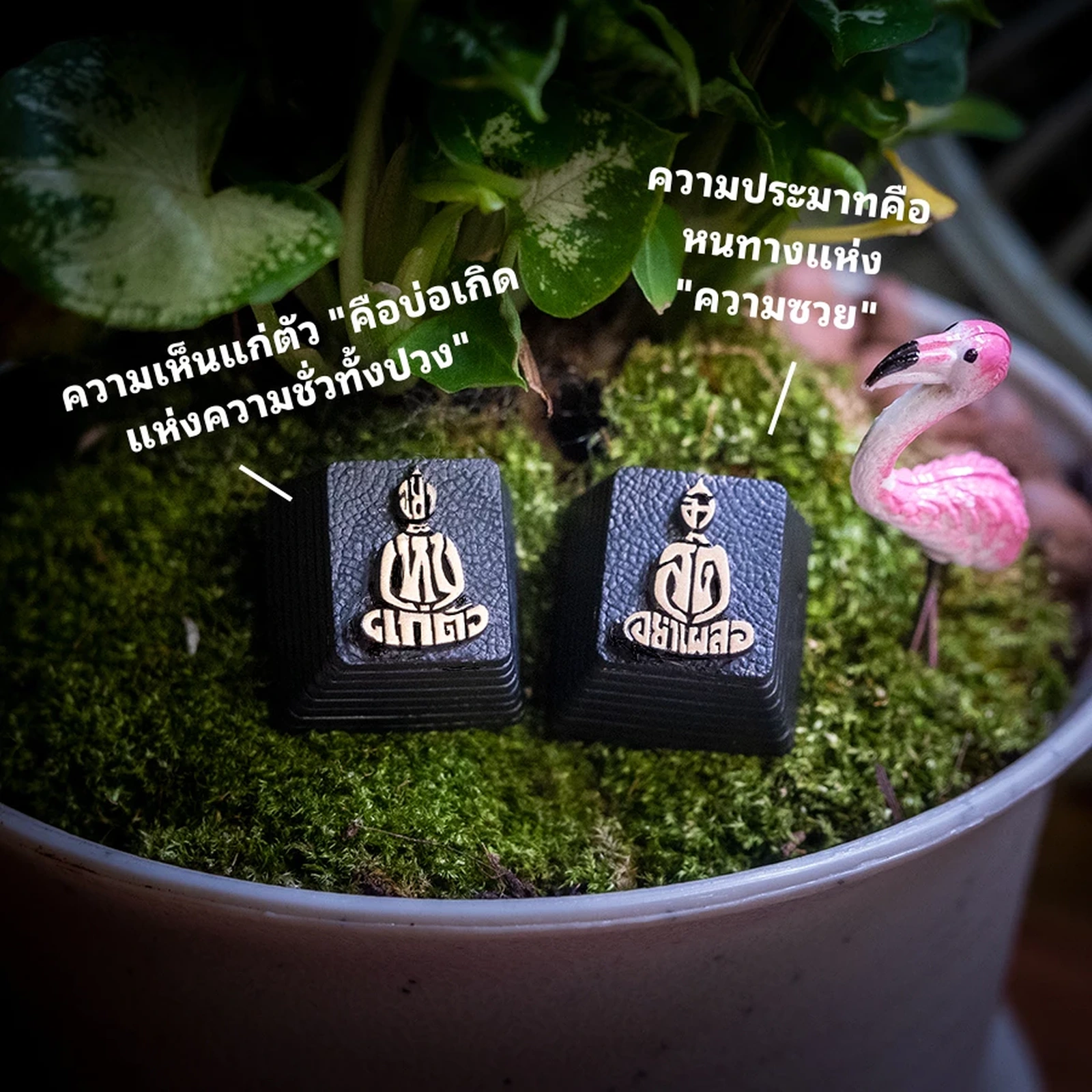 คีย์แคปคติธรรมคู่ Artisan Keycap งานแฮนด์เมด