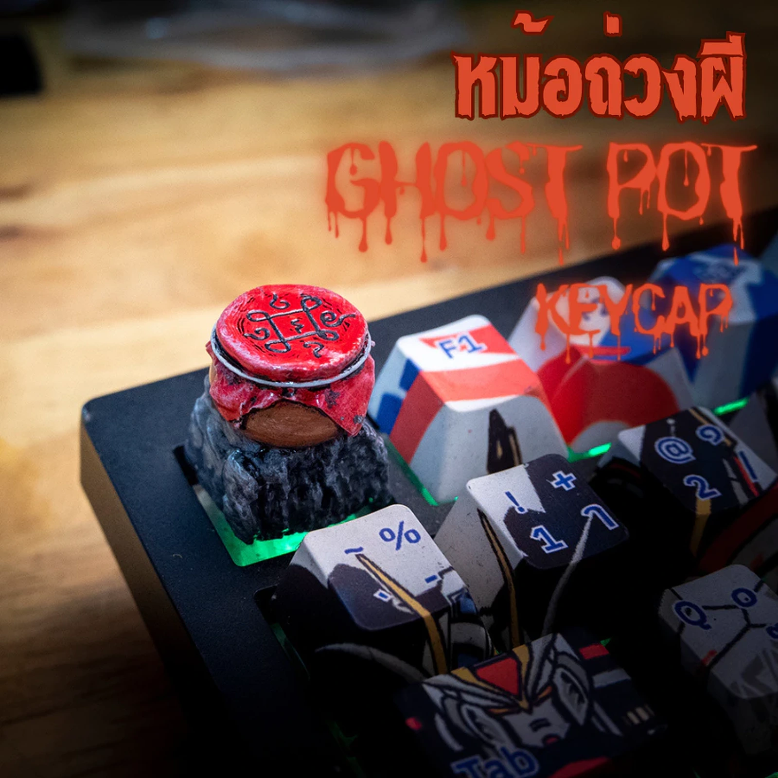 Ghost Pot Keycap