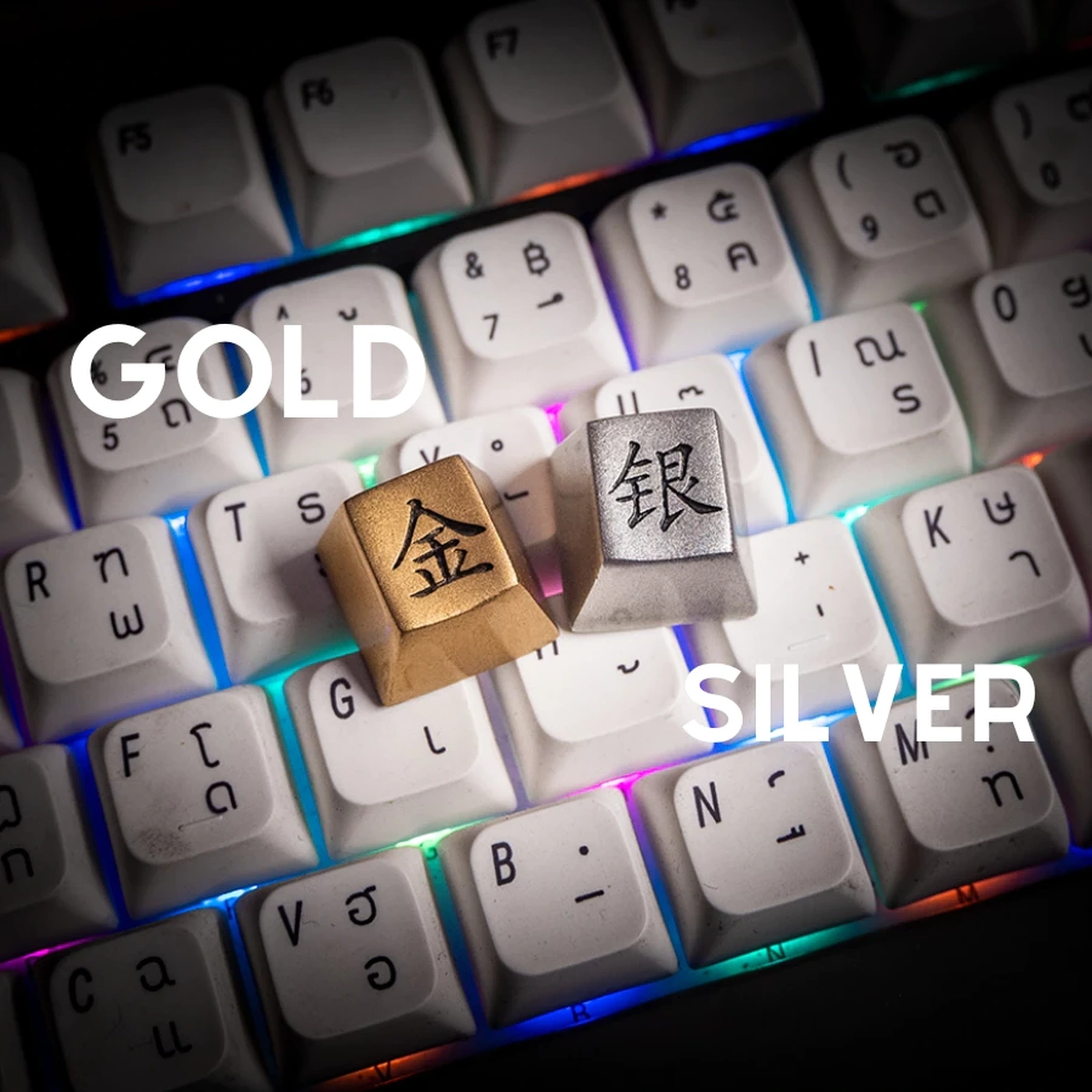 Gold / Silver Keycap