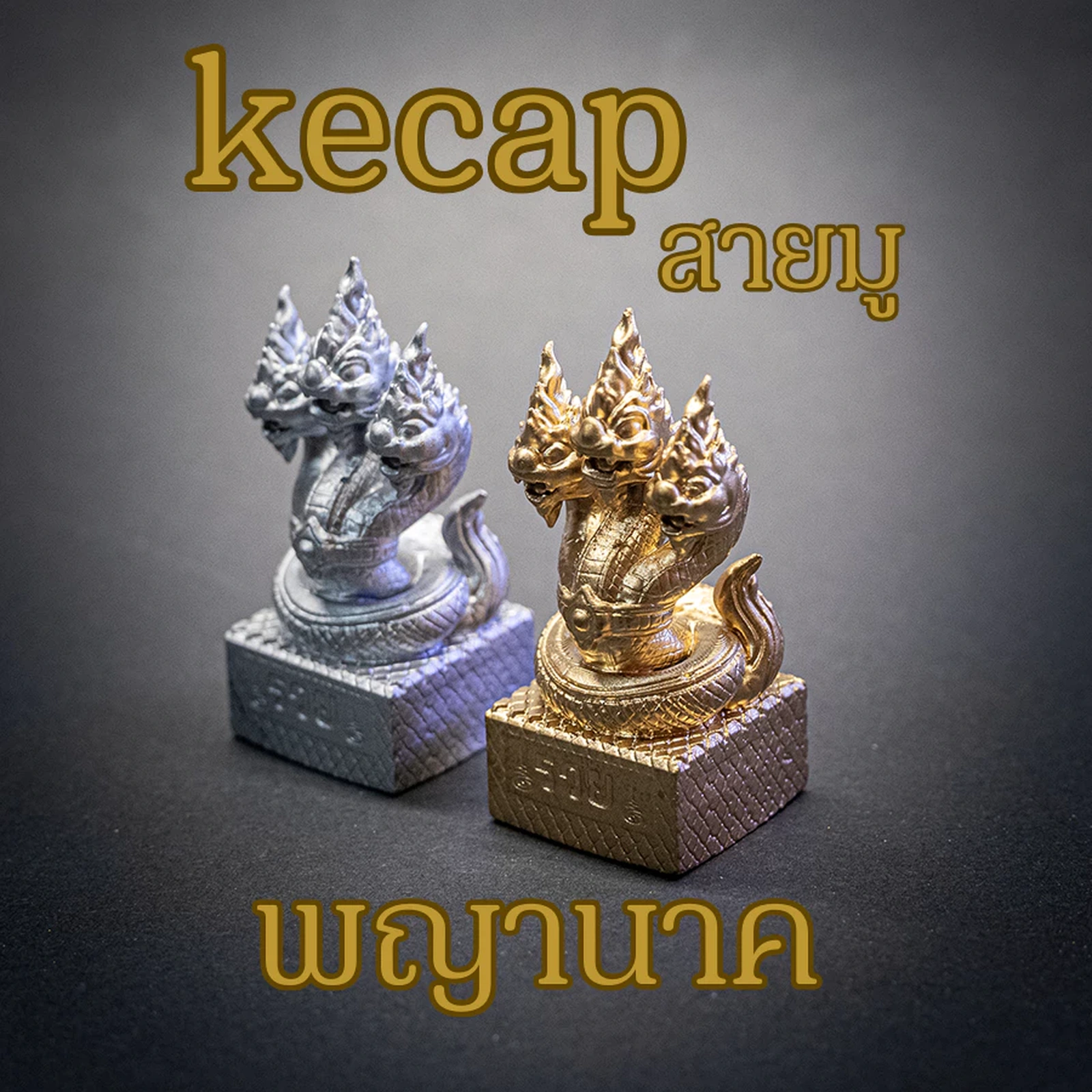 พญานาค Keycap