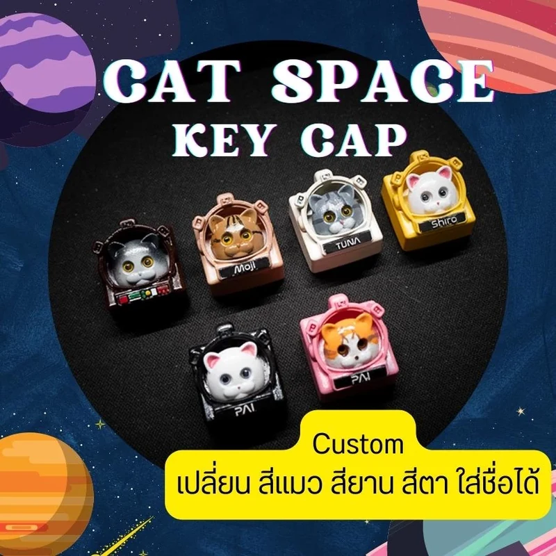 Cat Space Custom Keycap