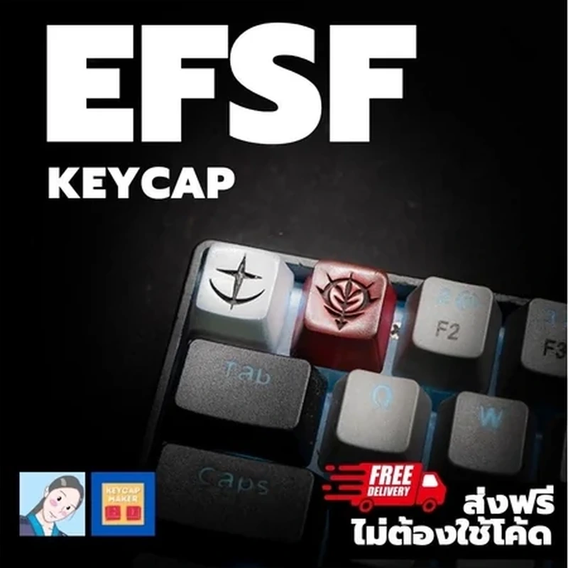 EFSF Emblem Keycap Set