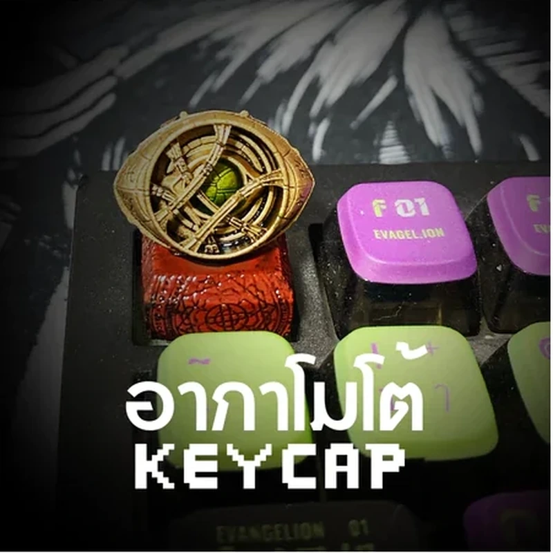 Eye of Agamotto Inspired Keycap