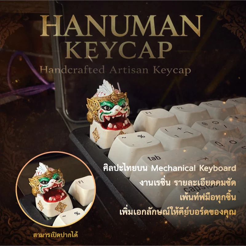 Hanuman Artisan Keycap