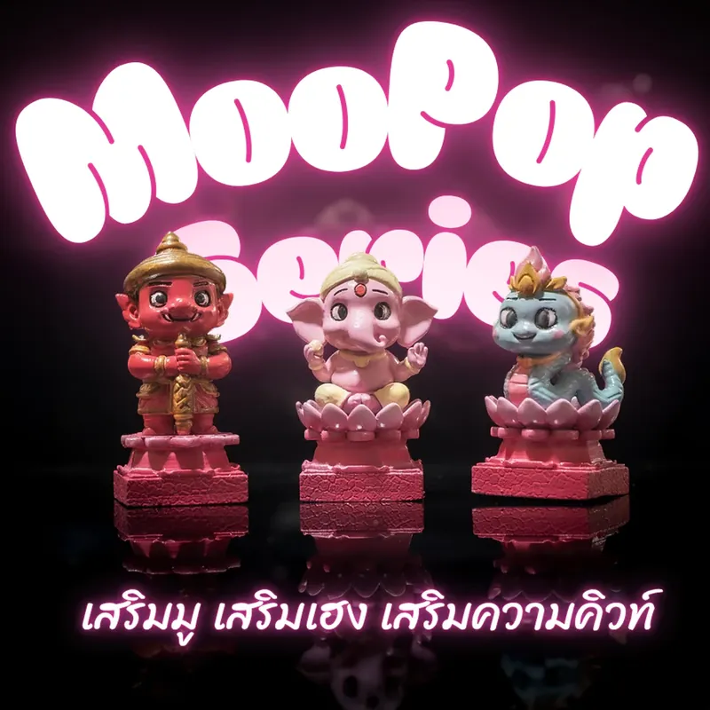 Moopop Series