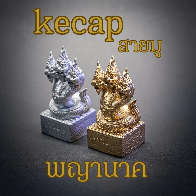 พญานาค Keycap