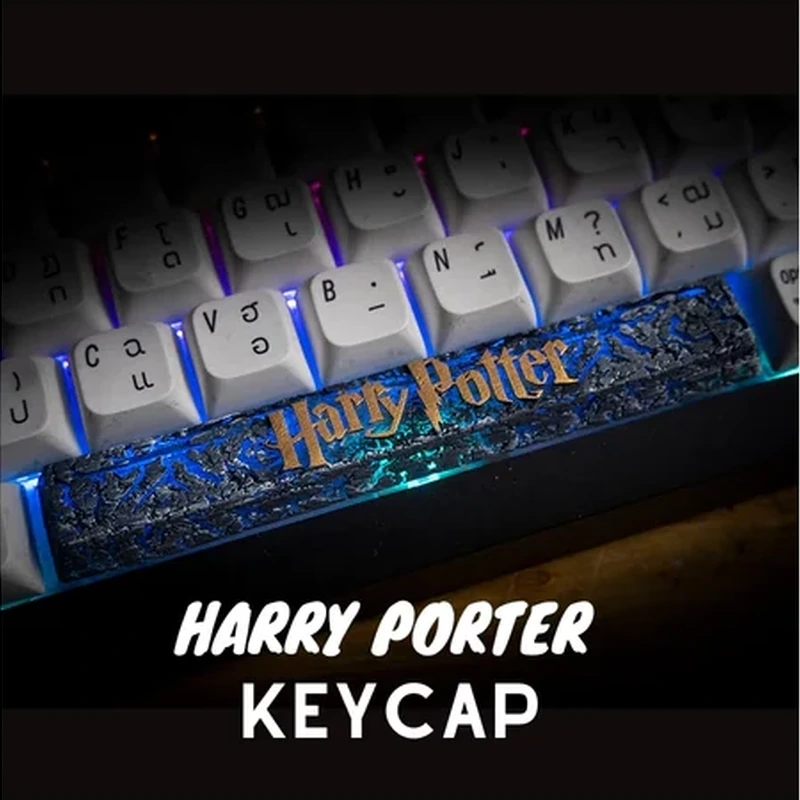 Wizard School Inspired Spacebar